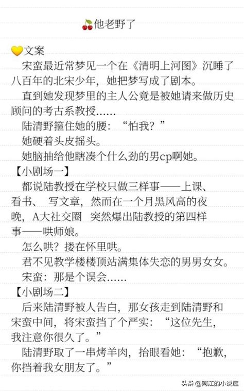 耽美強強|34本現代強強耽美BL小說推薦：強攻強受+娛樂圈+相。